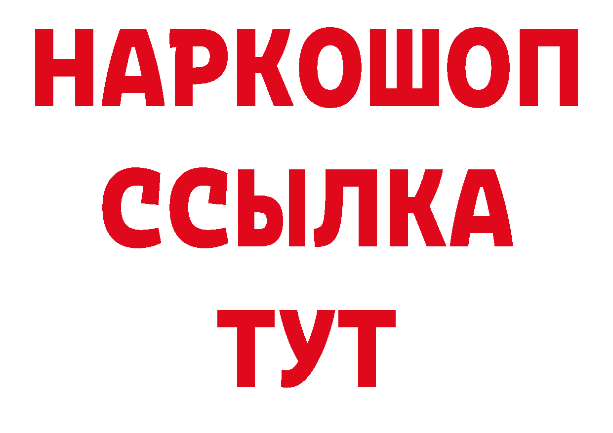 МДМА VHQ как войти сайты даркнета блэк спрут Дальнереченск