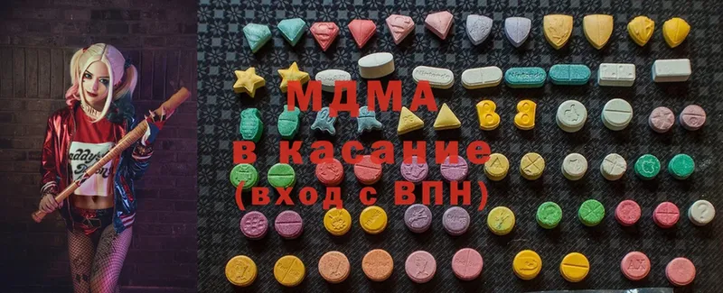 MDMA crystal  сайты даркнета какой сайт  Дальнереченск 